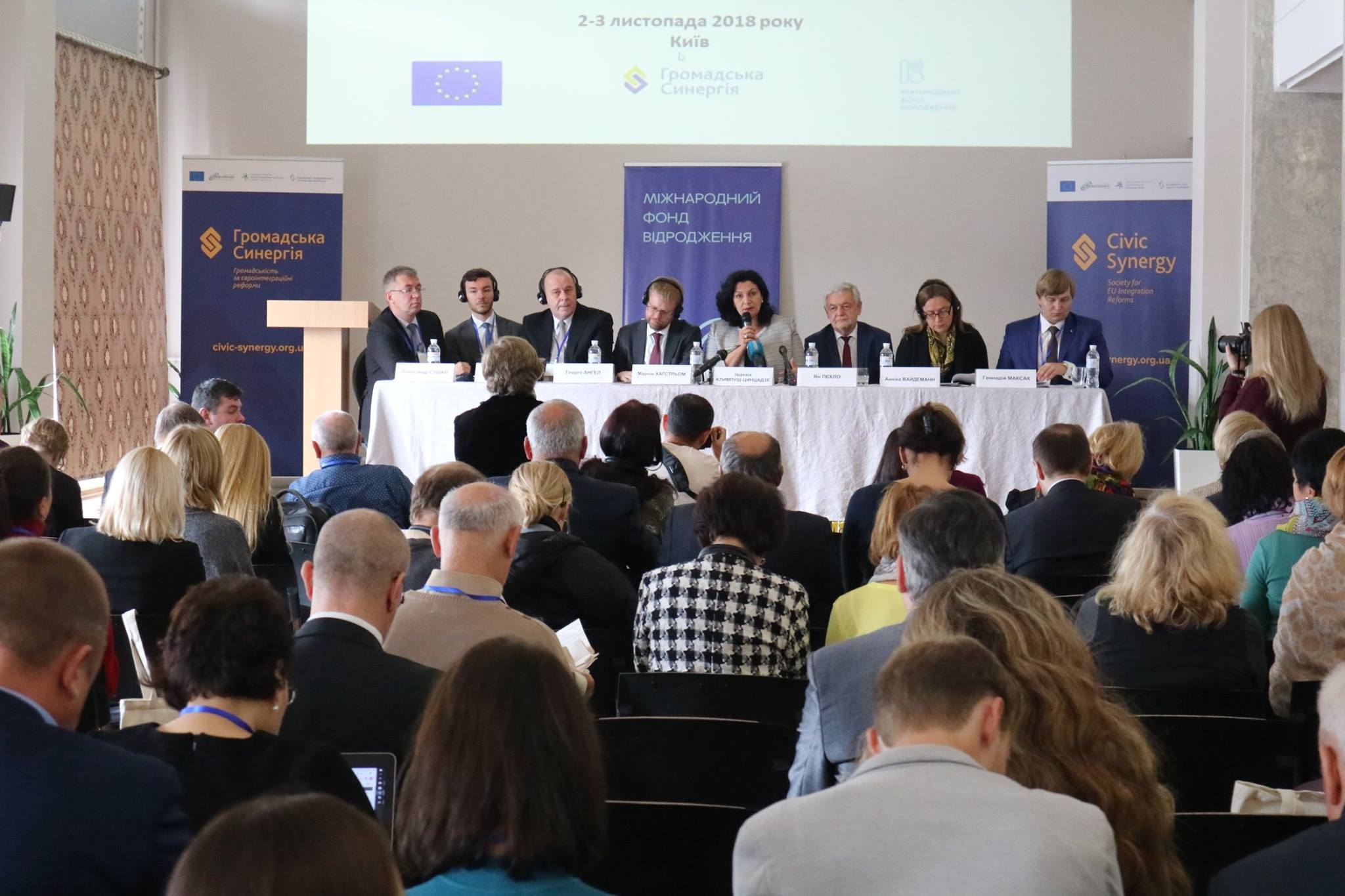 postup-ua-eu-easp-20-goals Східне партнерство: Україна демонструє помітний прогрес у 17 сферах, у 3 – слабкі зрушення
